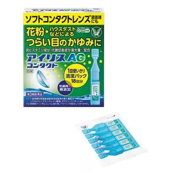 [Category 3 drug] Iris AG contact 18 pieces