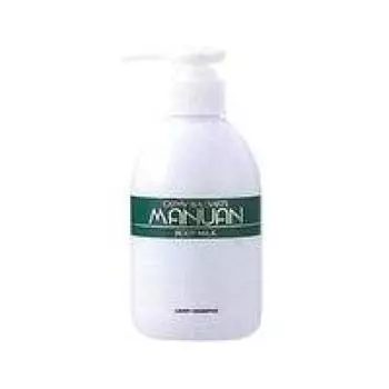 CATHY Beaux Arts Manuan Body Milk 250ml