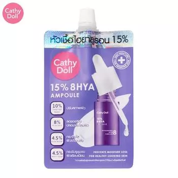 Cathy Doll 15% 8HYA Ампула, предотвращает потерю влаги и придает коже здоровый вид, 6 мл x 1 шт/3 шт - Thai Skin Care 6 ml