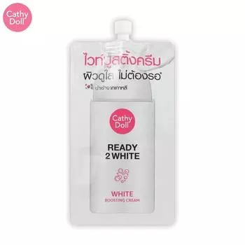 Cathy Doll Ready 2 White White Boosting Cream 8 мл - Тайский уход за кожей 8 ml