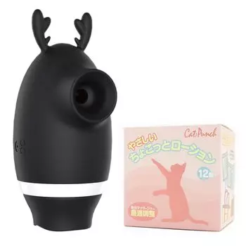 CatPunch H BLACK suction vibrator lotion SET (vibrator) & (suck)