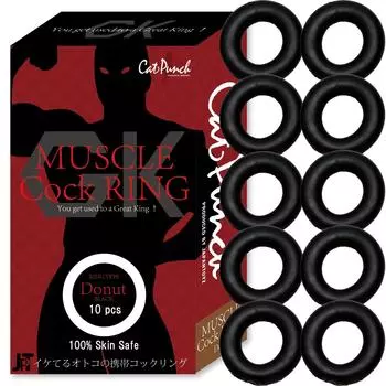 CatPunch MUSCLE Cock RING Donut 10 piece set (individually wrapped)