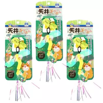 Cattyman Играющий Кот Потолок Подвесной Кот Играющий Стрекоза Набор из 3 шт. жёлтый