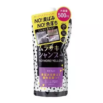 CAWAIDEA Purple Shampoo No!More!Yellow!
