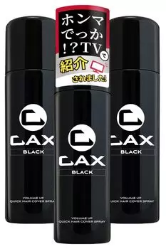 CAX Natural Shine без запаха спрей для придания объема черным блестящим волосам, истончение волос, набор из 3 штук [Обновление 100 г] и [Седой лак/лак для волос]
