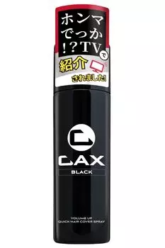 CAX Natural Shine без запаха, спрей для увеличения объема волос, блестящий черный, истончение волос, утолщение волос, один товар [Обновление 100 г] и [Седой лак/лак для волос]