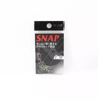CB One Snap, размер 2, 55 фунтов, 5 штук в упаковке (6083)