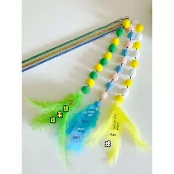 CC Home Длинный держатель для кистей Устойчивая к укусам дразнилка для кошек Сменная головка Звон колокольчика Бумажная игрушка для кошек Снятие духоты Укус Кисточка Товары для питомцев Yellow and white fur ball