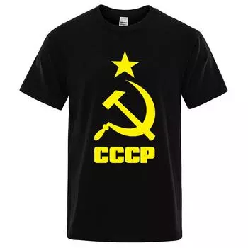 CCCP Русские футболки мужские СССР Советский Союз Мужская футболка с коротким рукавом Москва Мужские футболки Брендовые топы с круглым вырезом Хлопок Одежда больших размеров S бежевый