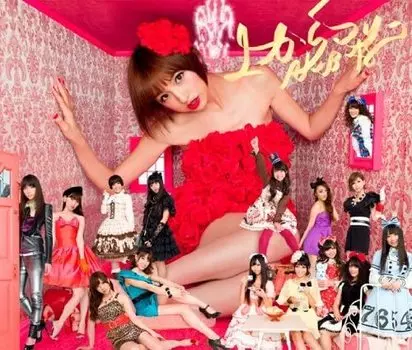 CD AKB48 - УЭ КАРА МАРИКО(+DVD)(НАБЕРИТЕ А) KIZM135 Ты, будь крутым!, 2011 Япония Оби Японская поп-звезда Б/у
