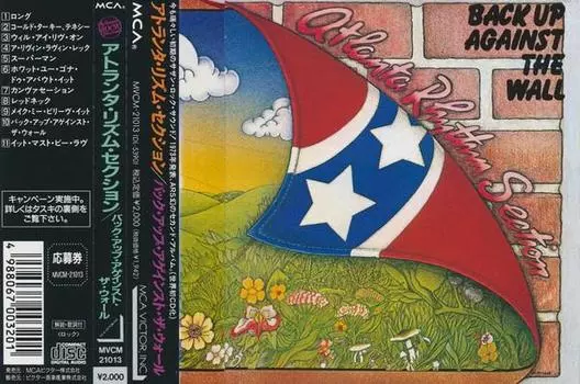 CD ATLANTA RHYTHM SECTION - Back Up Against The Wall MVCM21013 MCA Records 1991 Япония Рок Б/У