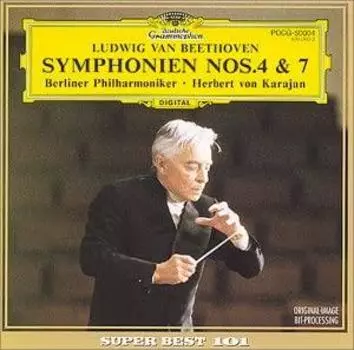 CD БЕРЛИНЕРСКИЙ ФИЛАРМОНИК,ГЕРБЕРТ ФОН - Бетховен: Симфонии №. 4 и 7 POCG50004 DG Япония Классика