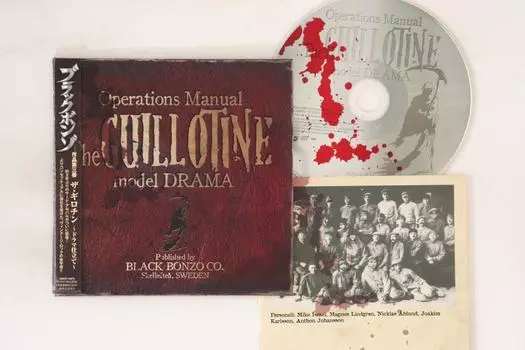 CD BLACK BONZO - Black Bonzo работа №3 GQCD10070 Лейбл Argus Не 2009 Япония Оби Рок Б/У