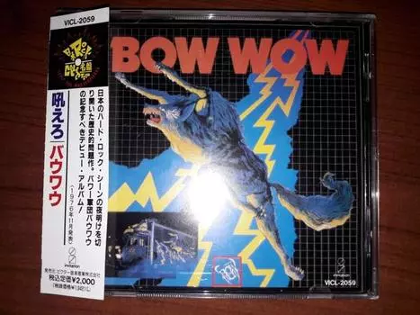 CD BOW WOW - Bow Wow VICL2059 Приглашение 1991 Япония Оби Рок