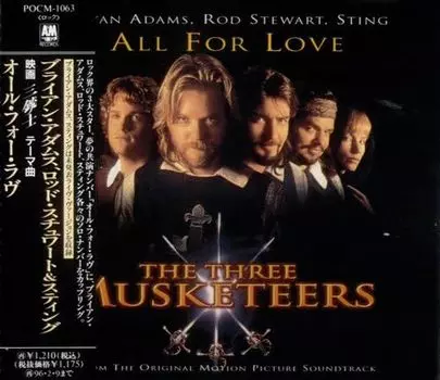 CD BRYAN ADAMS, ROD STEWART, STING - All For Love POCM1063PROMO A&M 1994 Япония Obi Rock Б/у