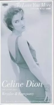 CD CELINE DION, KRYZLER & KOMPANY; CEL - Любить тебя больше ESDA7161PROMO Эпическая японская поп-музыка 1995 года