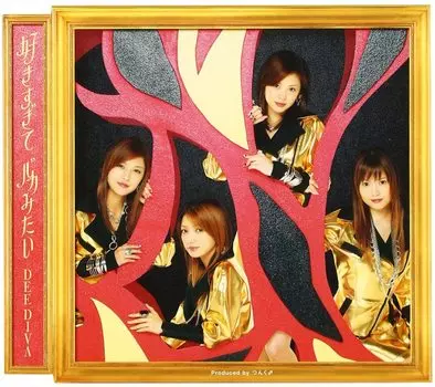 CD DEF.DIVA, TSUNKU, SHOICHIRO HIRATA, - я так сильно тебя люблю, что чувствую себя глупо EPCE5381 Zetima 2005 Япония Obi Dance & Electronica