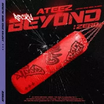 Beyond Zero CD+DVD Тип B