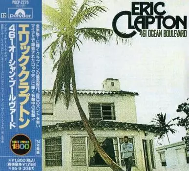 CD ERIC CLAPTON - 461 Ocean BOULEVARD POCP2275 POLYDOR 1993 Япония Рок