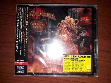 CD HALLOWEEN - Азартные игры с дьяволом VICP63979 Victor 2007 Япония Obi Rock