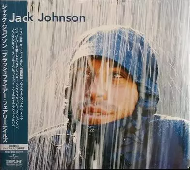 CD JACK JOHNSON - Brushfire Fairytales UICU1028 Universal Record 2002 Япония Рок