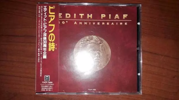 CD ЭДИТ ПИАФ - Edith Piaf - 30-летие TOCP7889 EMI 1993 Япония Поп