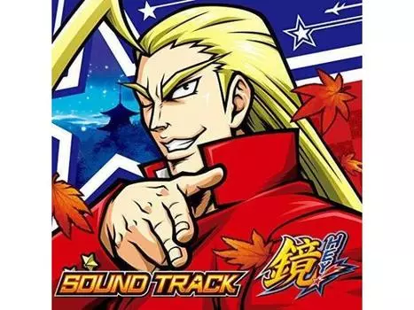 [CD] ЭЙ! Саундтрек Кагами НОВЫЙ из Японии