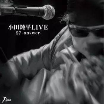CD JUNPEI ODA Odajumpei LIVE 57answer YZWG17 JForce 2015 Japan ObiJapanese Enka Used