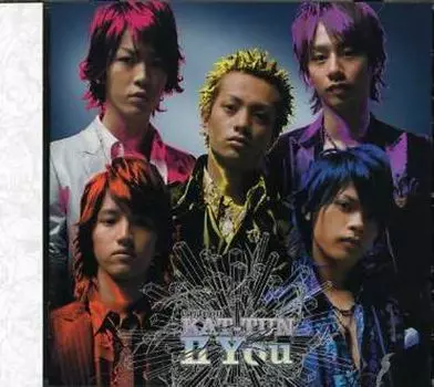 CD KAT-TUN - Мультфильм Kat-Tun II You JACA5058PROMO J-STORM 2007 Япония Оби Японская поп-звезда Б/у