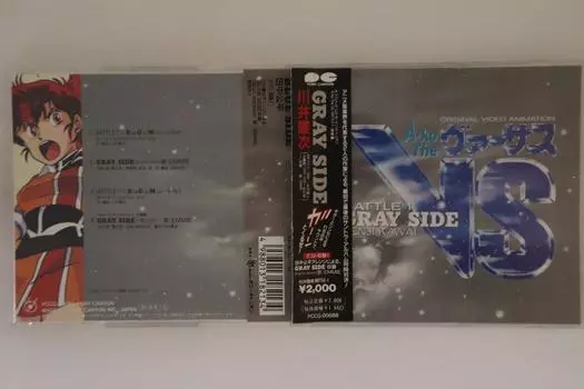 CD КЕНДЖИ КАВАИ - A-ko The Vs/battle-1 Музыкальное издание PCCG00088 PONY CANYON 1991 Япония Оби Японские саундтреки Б/У