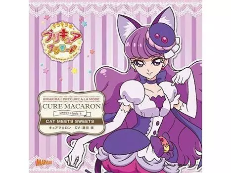 [CD] Kirakira PreCure a la Mode сладкий этюд 4 CURE MACARON NEW из Японии
