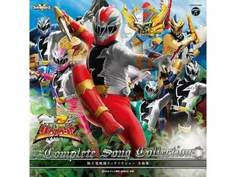 [CD] Киширю Сэнтай Рюсулгер Дзенкекусю НОВИНКА из Японии