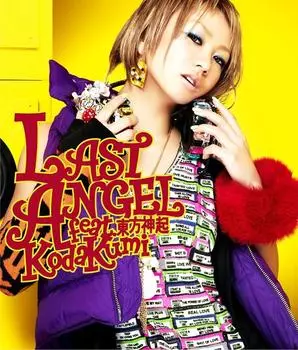 CD KUMI KODA - LAST ANGEL feat. TVXQ RZCD45767 Rhythm Zone 2007 Япония ObiSoul/Funk Б/У