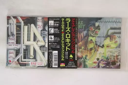 CD LAAZ ROCKIT - Принцип уничтожения 29B234PROMO Enigma 1988 Япония Оби Металл