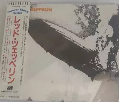 CD LED ZEPPELIN - Led Zeppelin 20P22023 Atlantic 1994 Япония Оби Рок