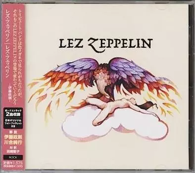 CD LEZ ZEPPELIN - LEZ ZEPPELIN CTCR14584 Cutting Edge 2008 Япония Рок