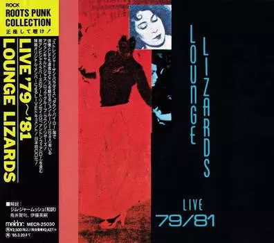 CD LOUNGE LIZARDS - Live 79- 81 MECR25030 Meldac 1993 Япония Obi Jazz Б/у