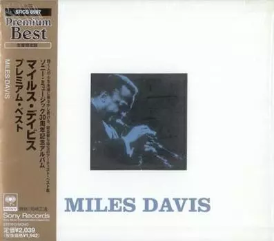CD МАЙЛЗ ДЭВИС, РОН КАРТЕР; TONY WILLI - премиум-лучший SRCS8597 Sony 1998 Japan Jazz