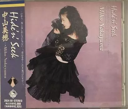 CD MIHO NAKAYAMA - Hide n Seek 292A50 King Records 1989 Япония Японская поп-звезда