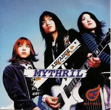 CD MITHRIL - Advance RRMY0201 Япония ObiMusic Другое Б/У