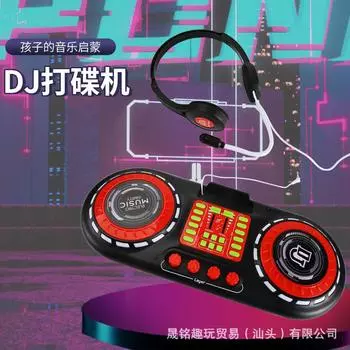 CD Музыка Может Быть Подключена К Мобильному Телефону DJ Детские Музыкальные Инструменты Игрушки Развивающие Игрушки чёрный