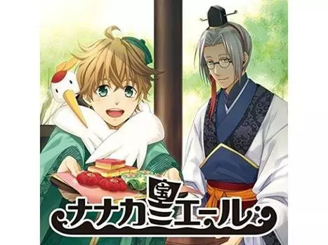 [CD] Nanakamie-ru Vol.3 Hiro Shimono, Wataru Hatano NEW from Japan