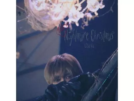 [CD] Not Nightmare Christmas Normal Edition, Йесон (Супер Джуниор) АВК-43266 НОВЫЙ