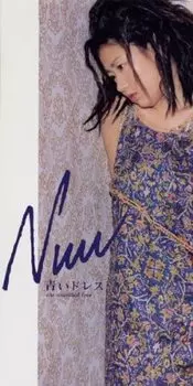 CD NUU, YOSHIYOSHI TAKAI, AKIHISA MATS - Синее платье CODA1466 Япония Музыка Другое Б/у