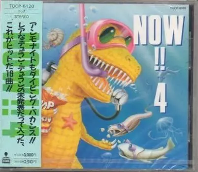 CD ОМНИБУС; ROXETTE - СЕЙЧАС!!4 TOCP6120 Япония Музыка Другое Б/У