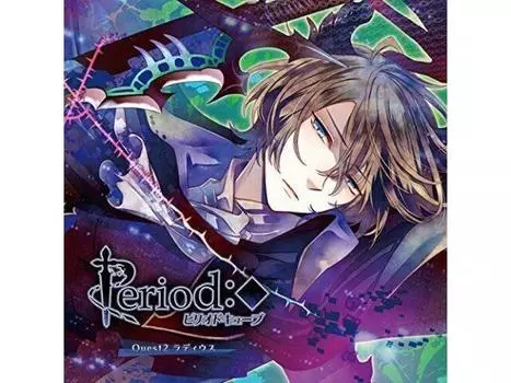 [CD] Период: Cube Quest 2 Radhiusu НОВИНКА из Японии