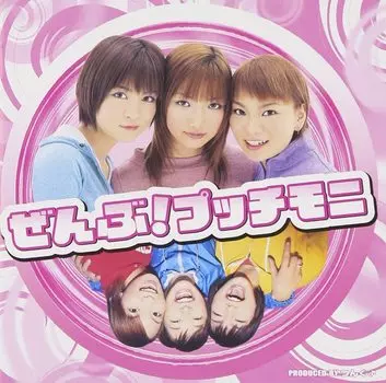 CD PETITMONI - Best EPCE5172 Zetima 2002 Япония Японская поп-звезда Б/у