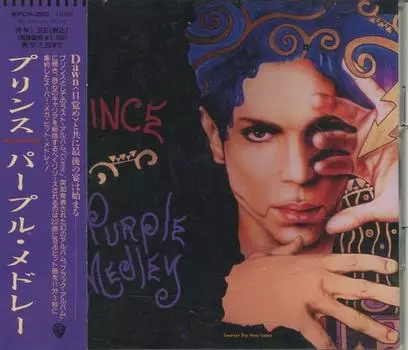 CD PRINCE - Фиолетовый Medley WPCR260 Warner Bros.. Re 1995 Япония Поп Б/у