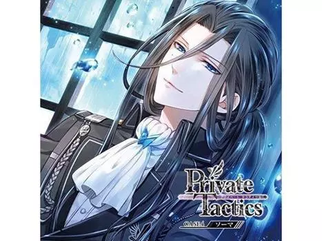 [CD] Private Tactics CASE 4 Soma NEW из Японии
