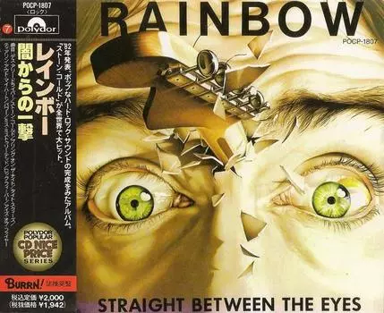 CD RAINBOW - Straight Between The Eyes POCP1807 Полидор 1990 Япония Оби Рок